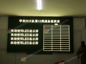 歌樂(lè)山陸軍工程大學(xué)雙色LED安裝完成