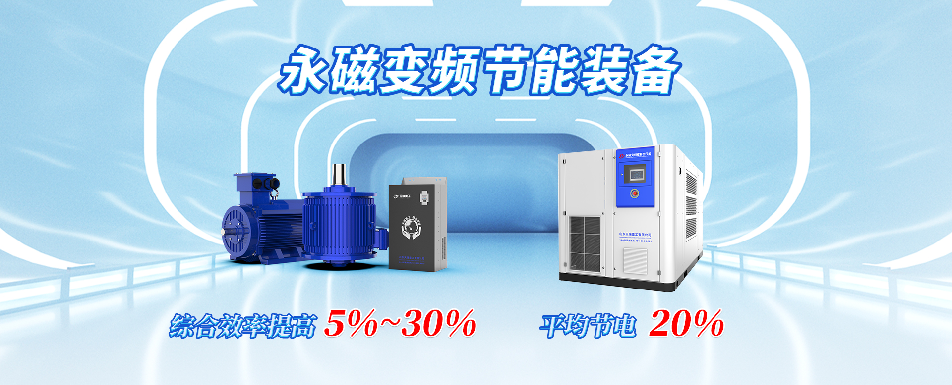 重慶led顯示屏公司