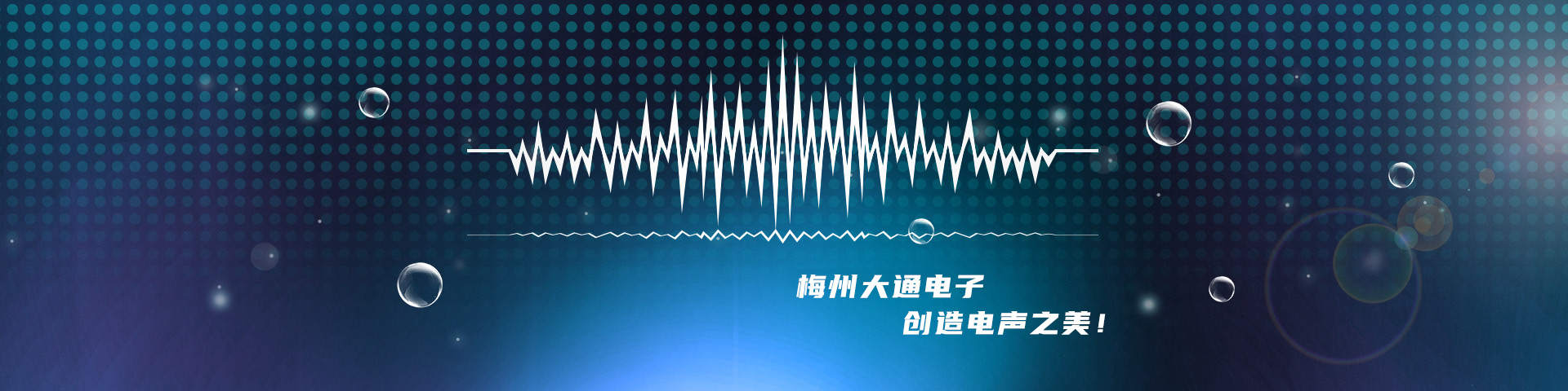 重慶led顯示屏廠(chǎng)家